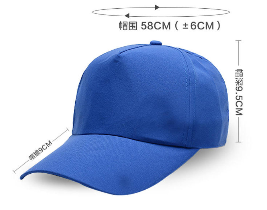 HZ103# Plain weave polyester advertising cap