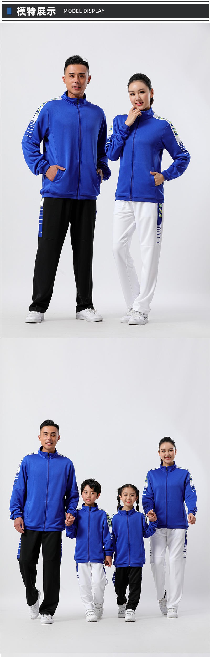 906183# top, 906283# trousers, knitted sports suit