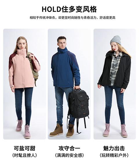 [2024 New Outdoor] 908# Couple Jacket