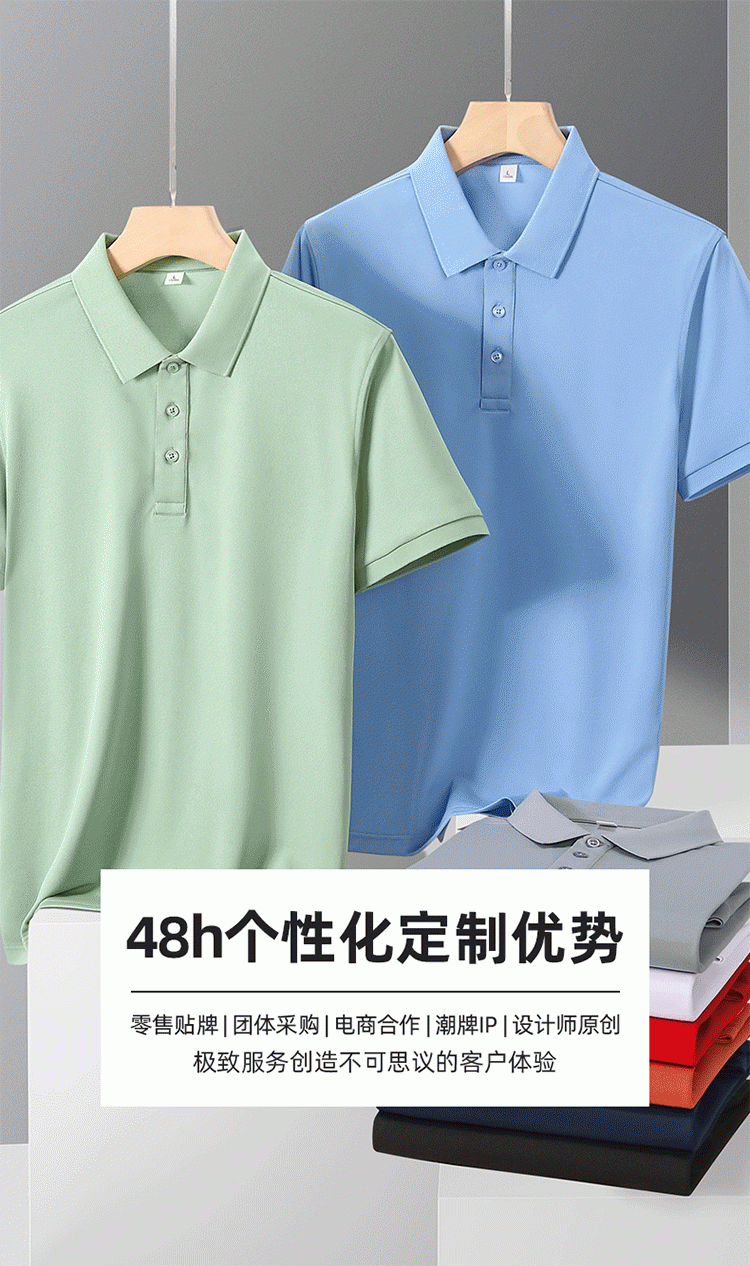 501#POLO lapel Polo short-sleeved lapel