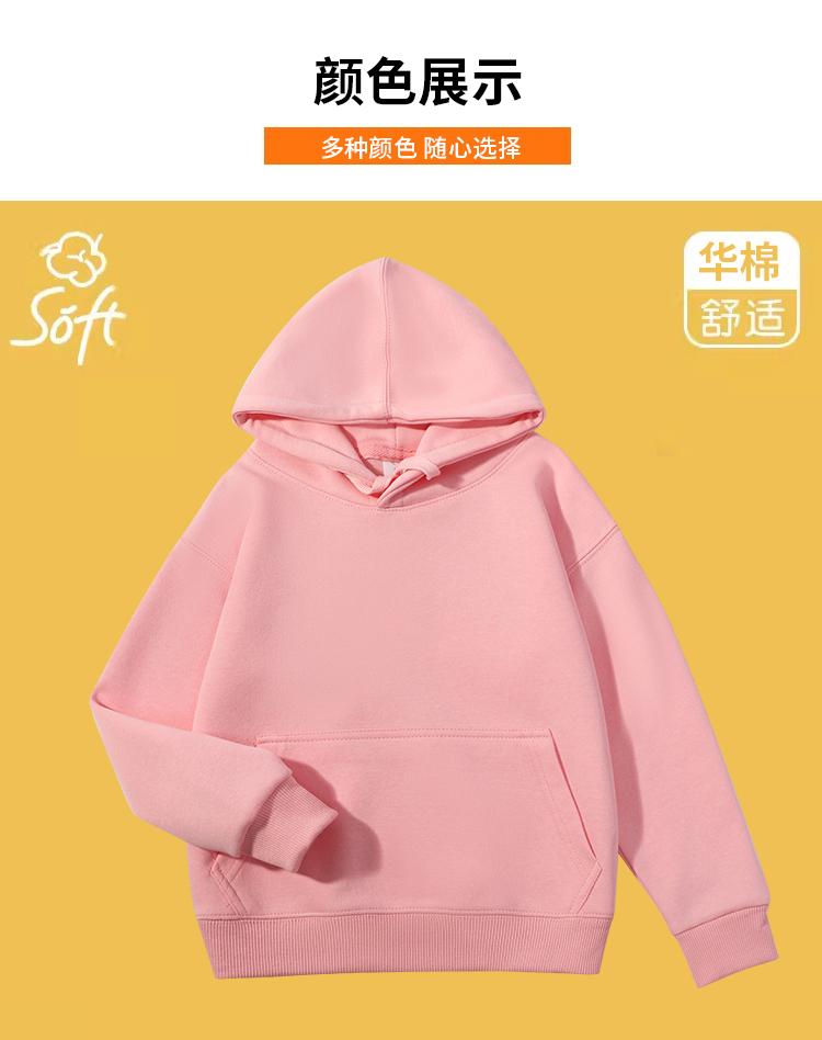 686# Autumn Children Chinese Cotton Hoodie