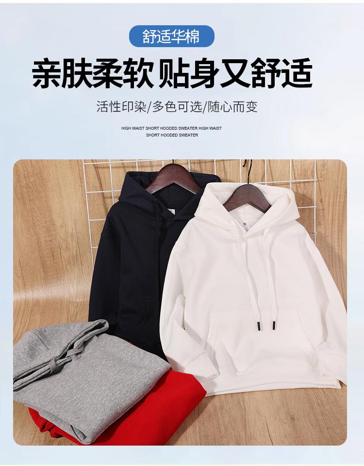 686# Autumn Children Chinese Cotton Hoodie