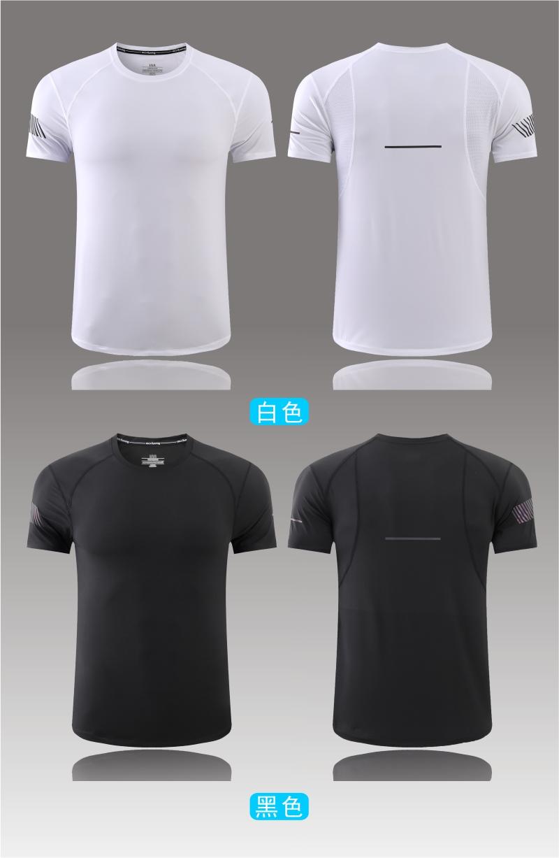 M-05# Short-sleeved fitness running T-shirt