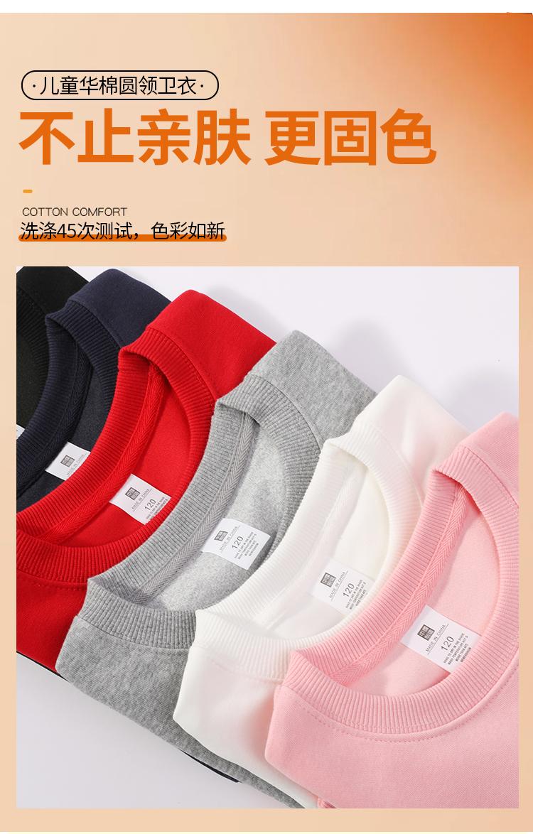 706#Children Chinese cotton plus velvet round neck