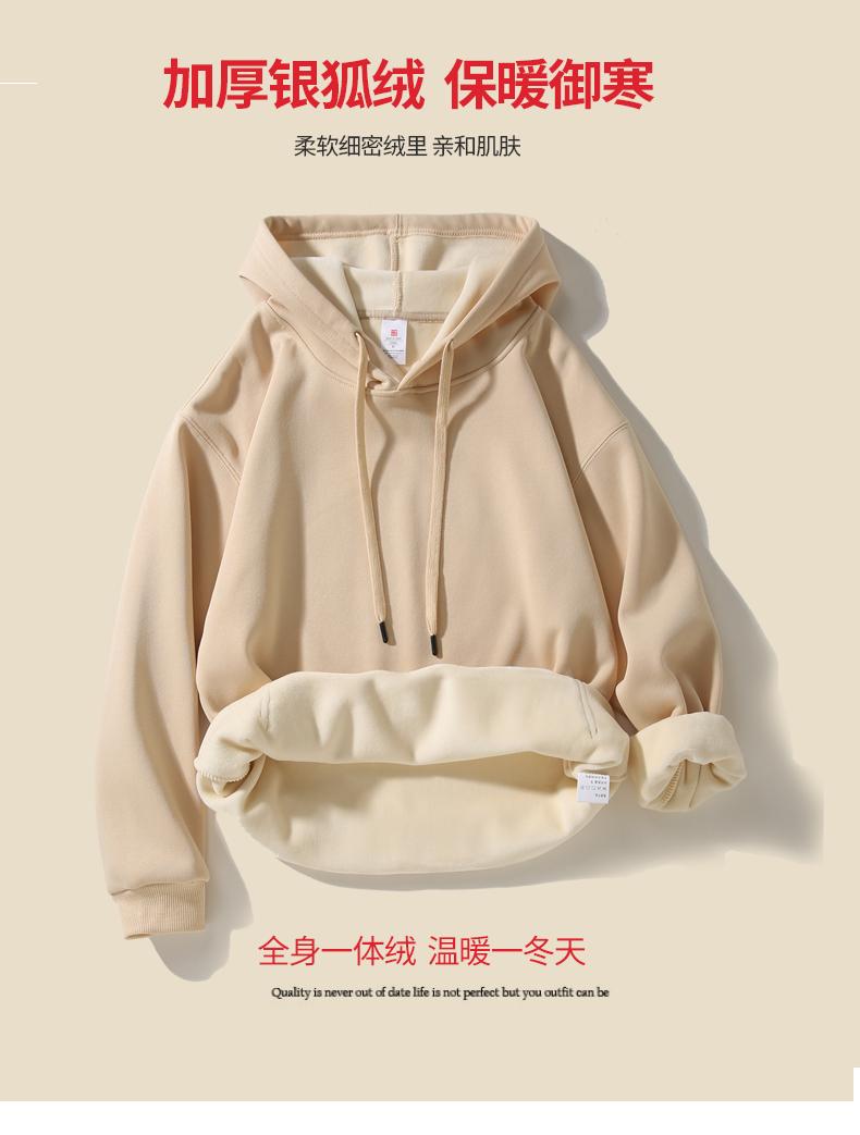 702# Fabric Chinese cotton drop shoulder hoodie plus velvet