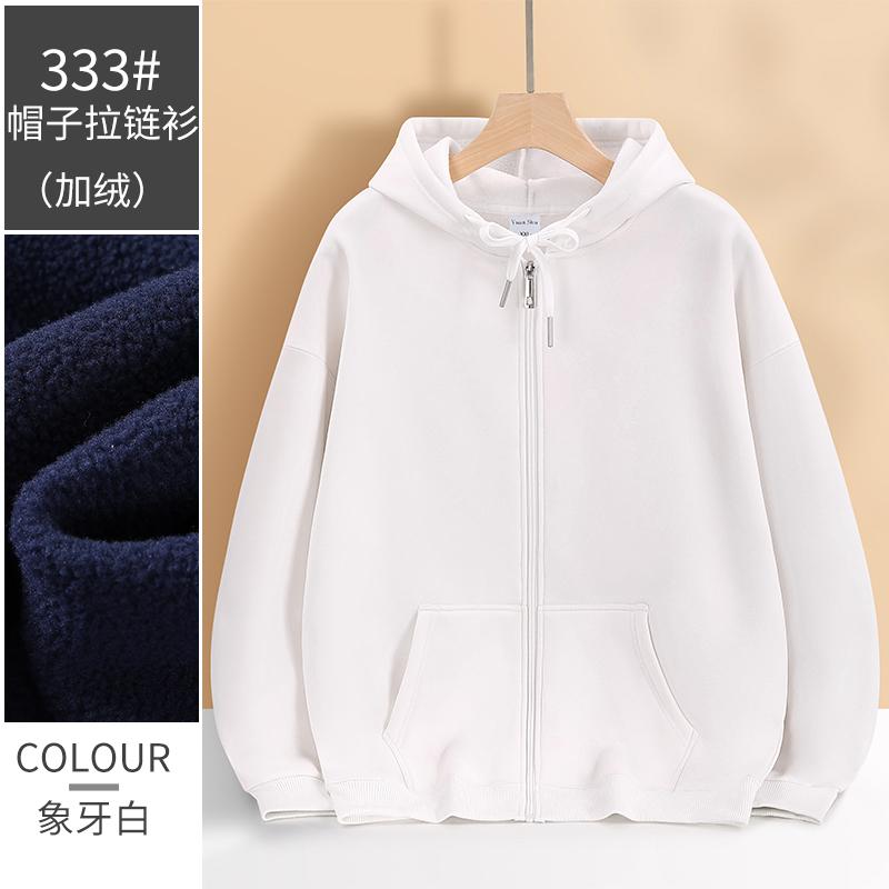 N333#600g drop shoulder cotton long-staple cotton thick hooded cardigan zipper polar fleece