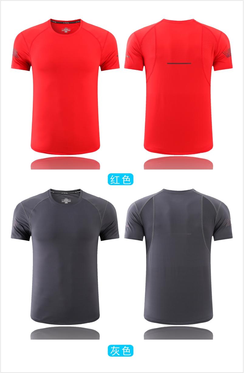 M-05# Short-sleeved fitness running T-shirt