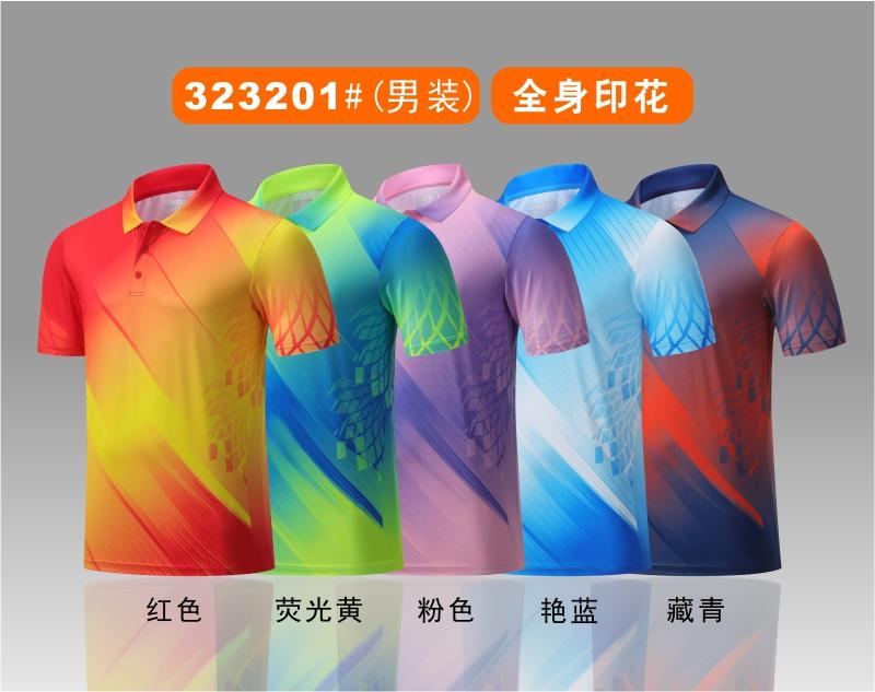 323201# Table tennis, badminton and volleyball tops for men