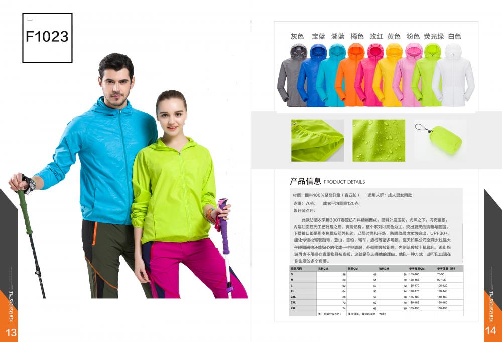 F1023 Sun protection sunshade portable sun protection clothing fishing clothing light windbreaker air conditioning clothing can be customized with logo