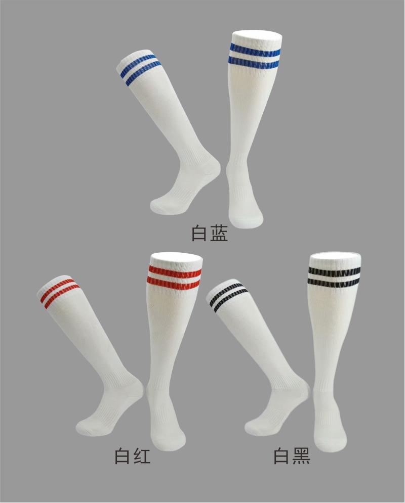 001# Children football socks