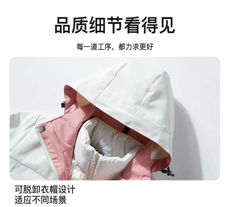 [2024 New Outdoor] 09AS-1 Couple Down/3-in-1 Jacket