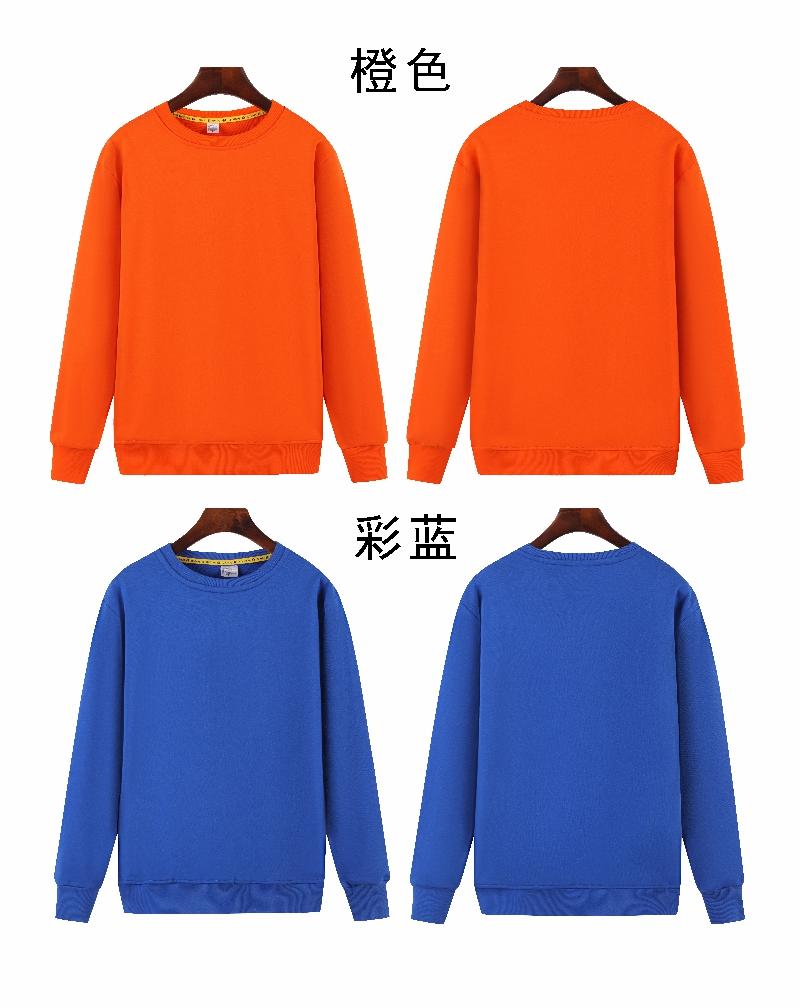 1097# Long-sleeved round neck terry sweatshirt 300g cotton