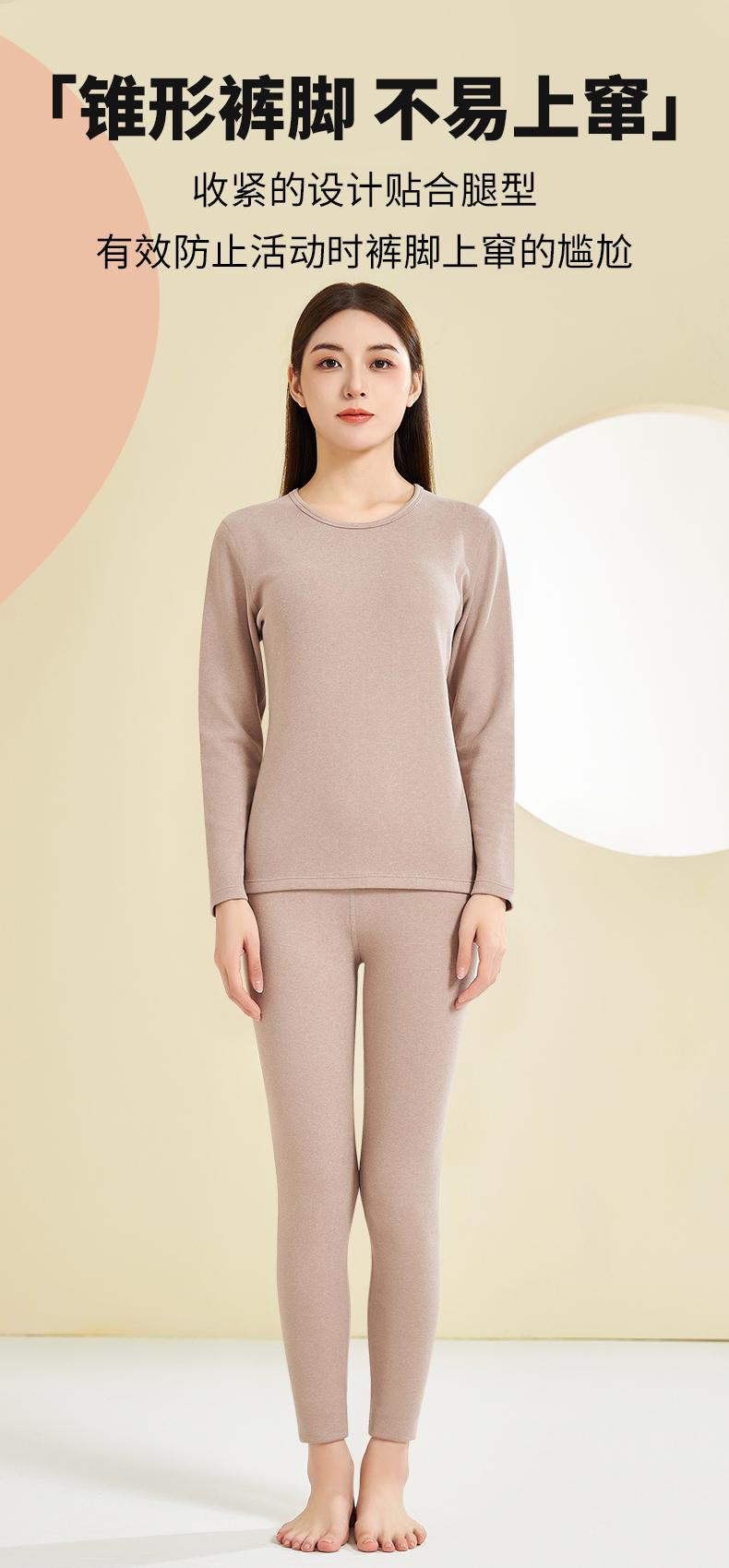 Women Lyocell Round Neck Warm Suit 290G-24652