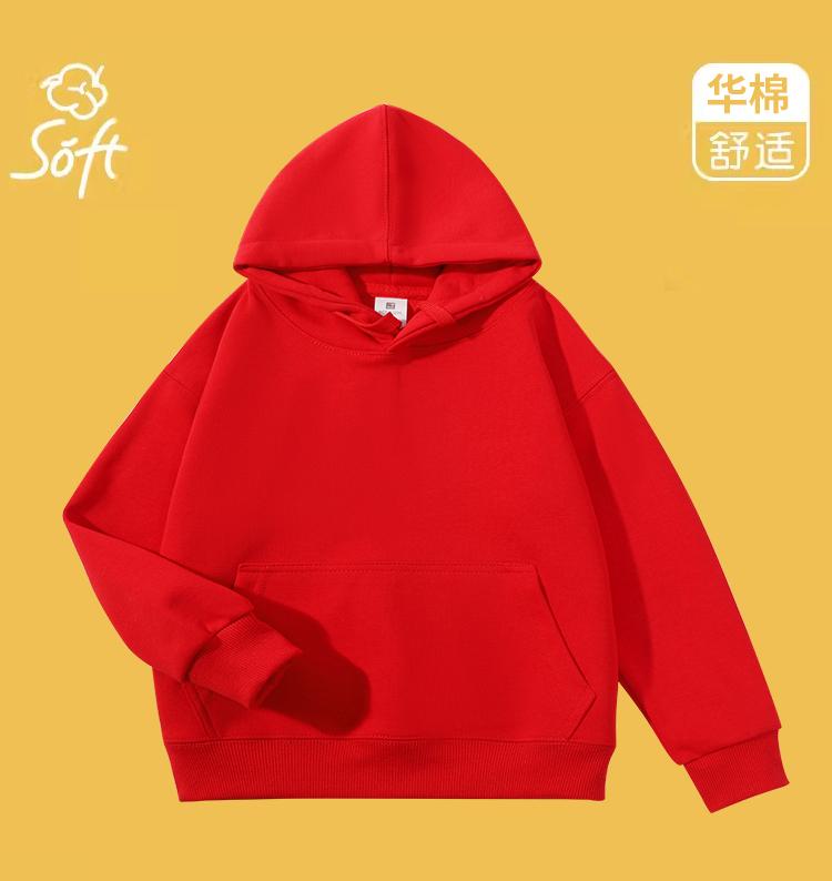 686# Autumn Children Chinese Cotton Hoodie