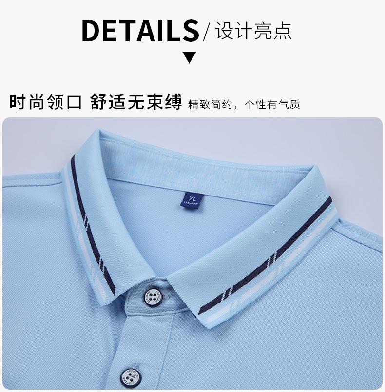 HZ8616#Ice-cool Mercerized Pearl Flower Business Lapel Short Sleeve