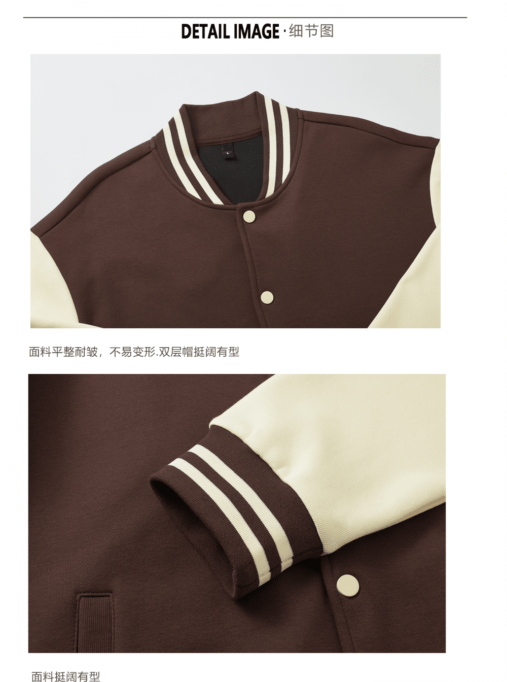 5170# Trendy brand drop shoulder baseball jacket