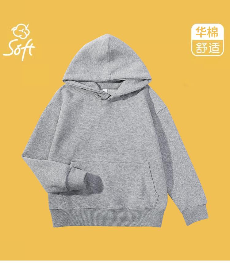 686# Autumn Children Chinese Cotton Hoodie