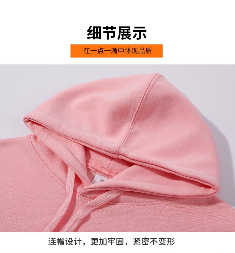 686# Autumn Children Chinese Cotton Hoodie