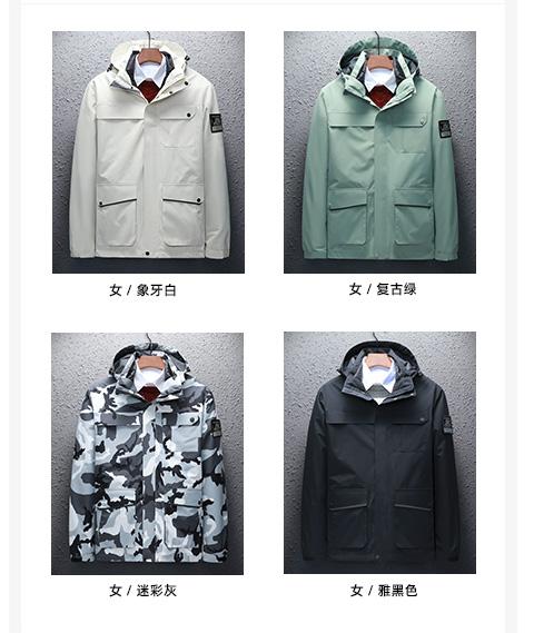 [2024 New Outdoor] 2202# Down Liner/3-in-1 Jacket (3-4 days to place order)