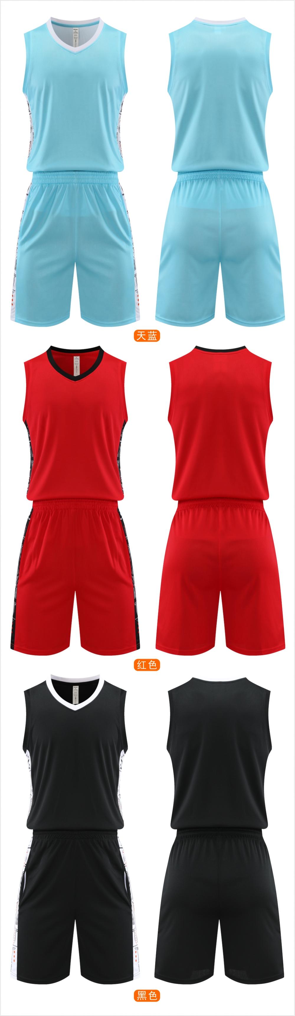 1022#Basketball uniform set