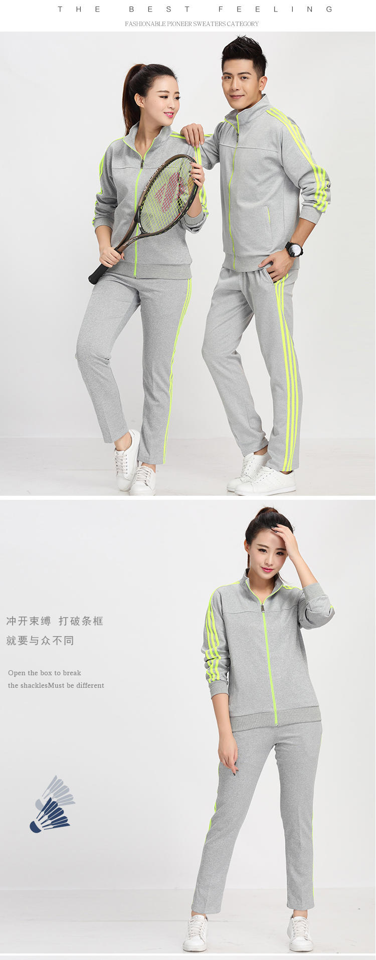 1701 Sports Suit Set Slim Fit