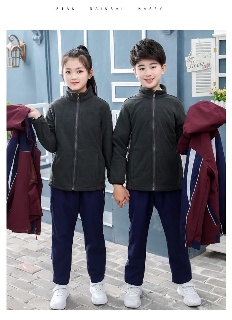 FX4 Primary School Jacket (Adult Size Available)