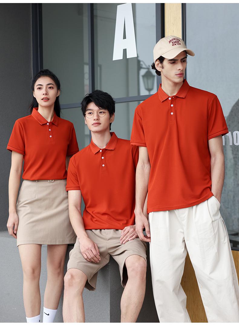 8001# High-end Business PoLo (210g)