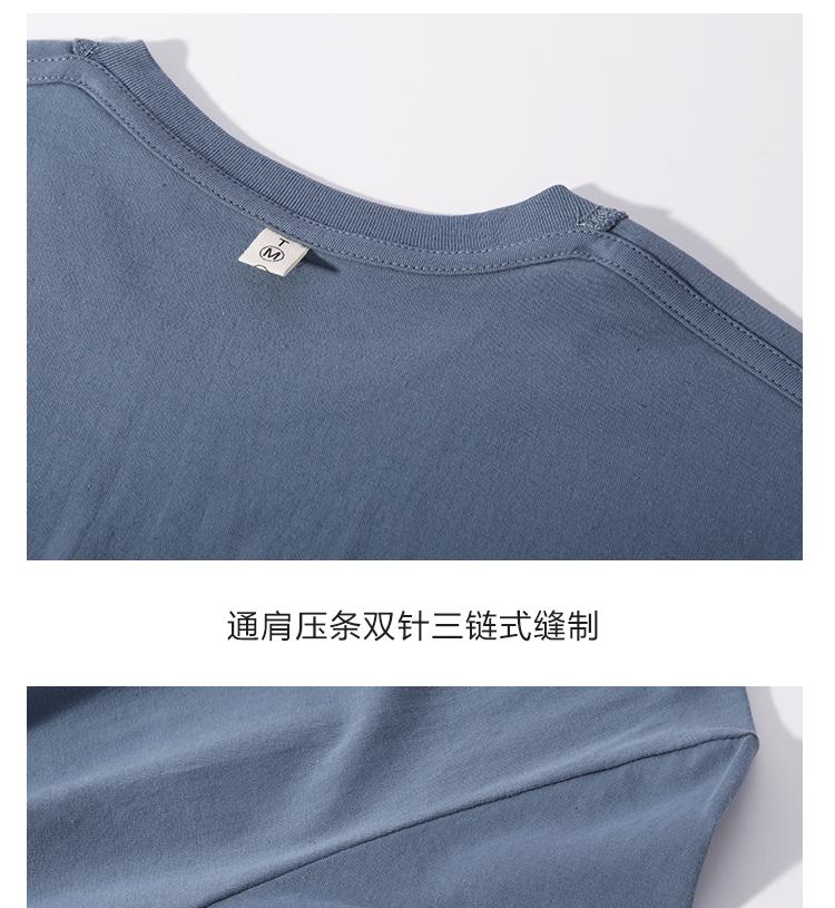 CM17#180g round neck cotton T-shirt