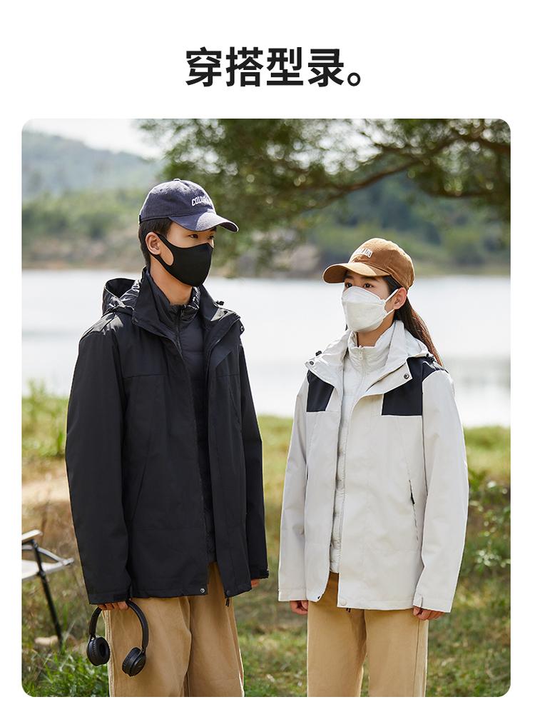 [2024 New Outdoor] 1997# Couple Down/3-in-1 Jacket