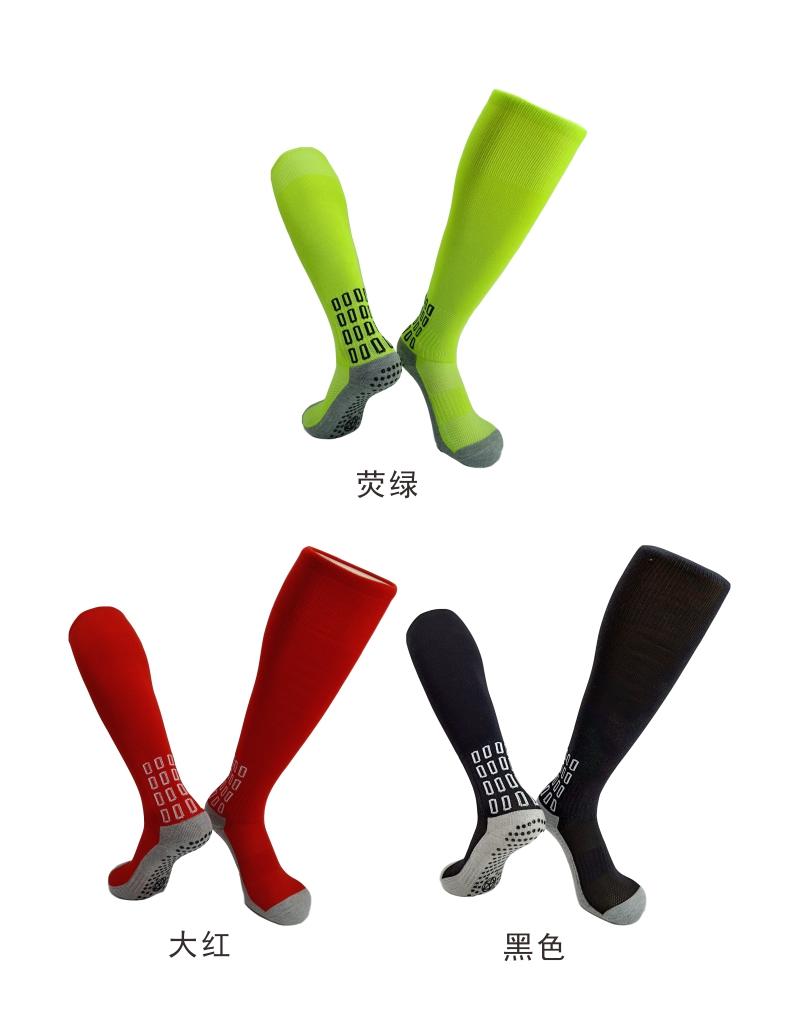 002# Long anti-slip football socks for adults