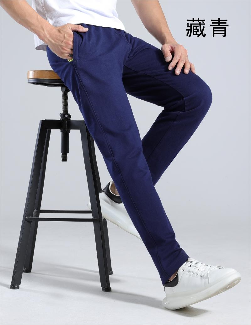 772170# Classic cotton-polyester knitted trousers