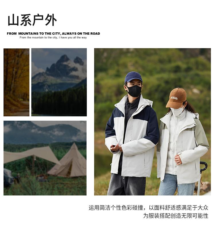 [2024 New Outdoor] 09AS-1 Couple Down/3-in-1 Jacket