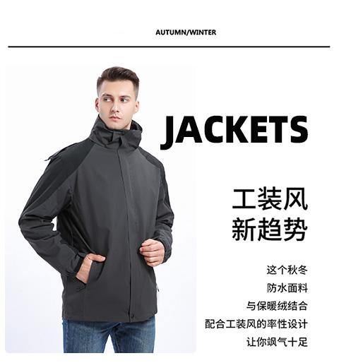 [2024 New Outdoor] 908# Couple Jacket