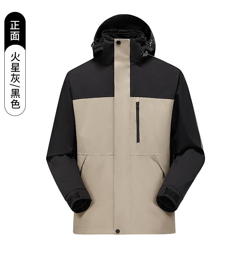 [2024 New Outdoor] 3333# Outdoor Hardcore Heat-sealed Jacket/Three-in-one (3-4 days after ordering)