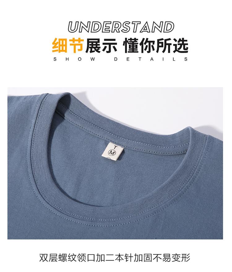 CM17#180g round neck cotton T-shirt