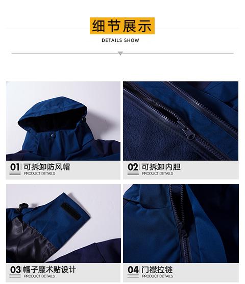 [2024 New Outdoor] 908# Couple Jacket