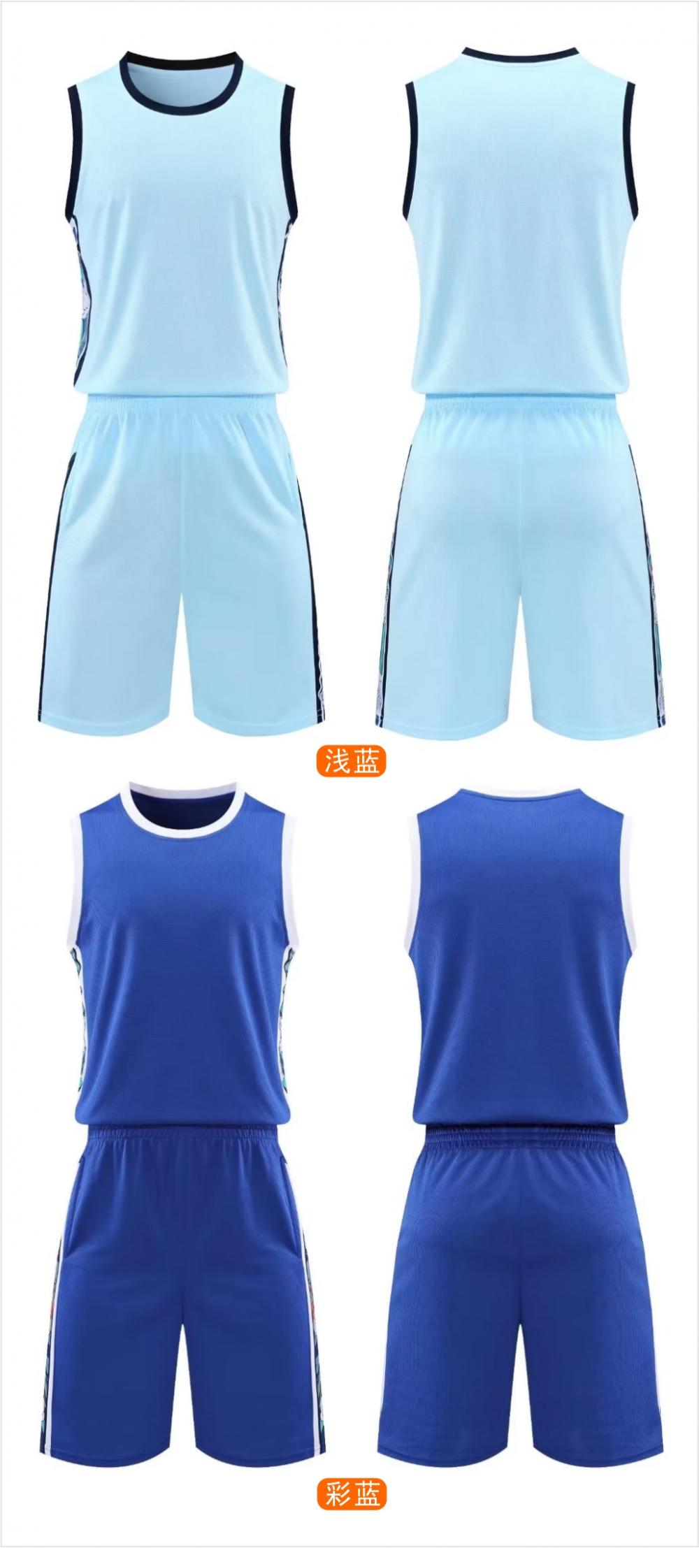 L058#1015#Basketball uniform set