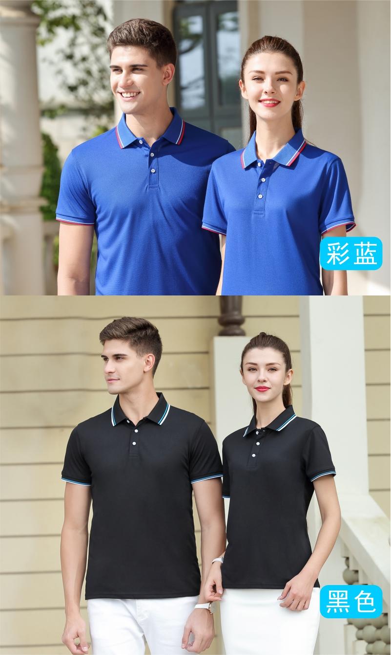 190# Mercerized cotton lapel polo shirt