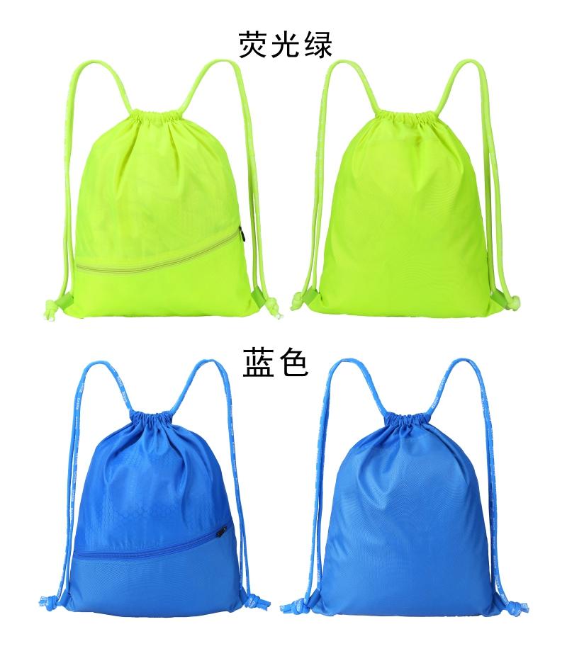 A001# drawstring bag