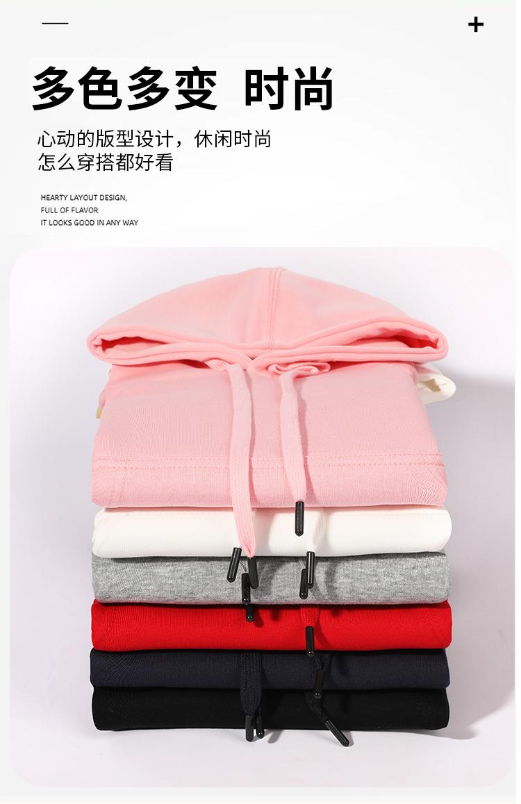 686# Autumn Children Chinese Cotton Hoodie