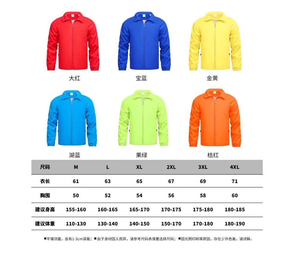 L4003# Double pocket zipper thin windbreaker jacket