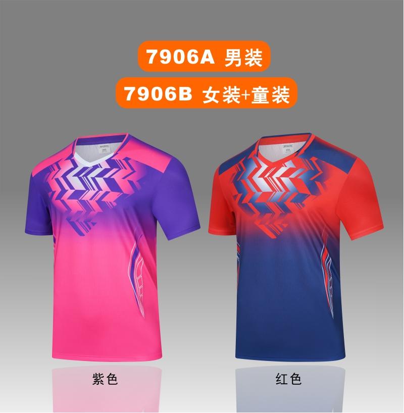 7906A men table tennis, badminton and volleyball tops, 7906B women and children clothing