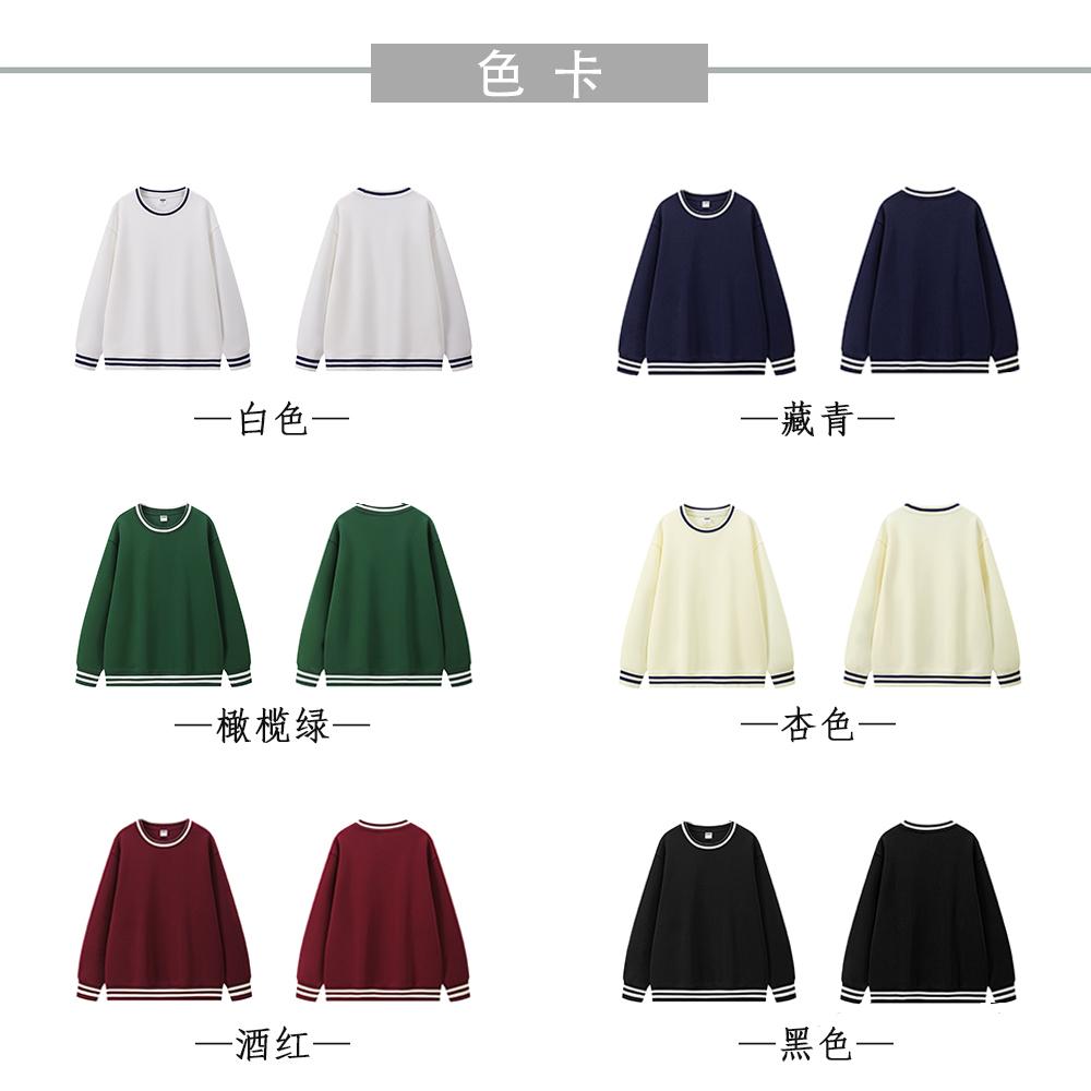 95087 Retro trendy cotton loose color thread round neck sweatshirt (350g)