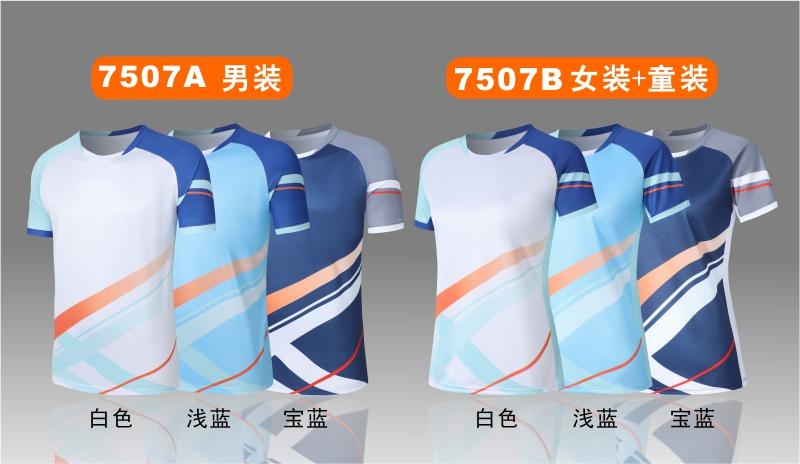 7507A men table tennis, badminton and volleyball tops, 7507B women and children clothing