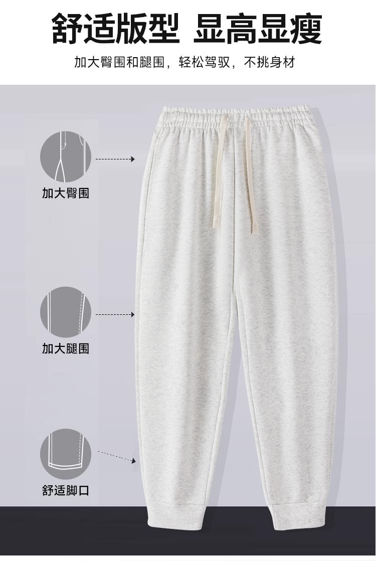 803 Chinese cotton sweatpants