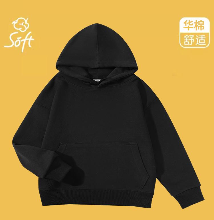 686# Autumn Children Chinese Cotton Hoodie