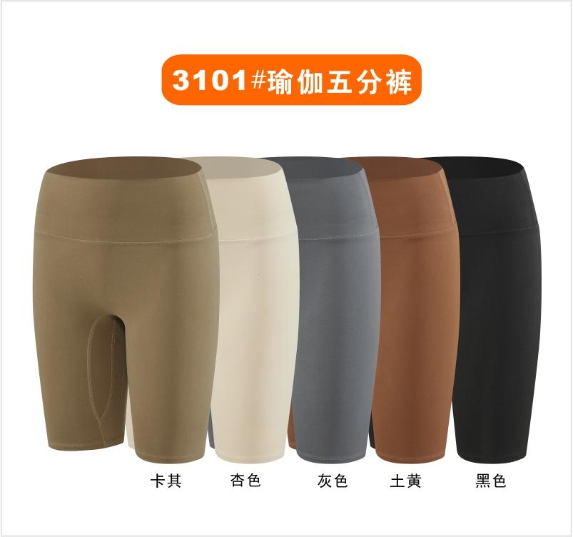 3101# Women Yoga Shorts