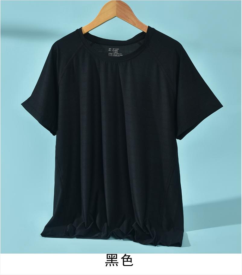 T7201# Nylon ice silk mint touch fragrance quick-drying T-shirt