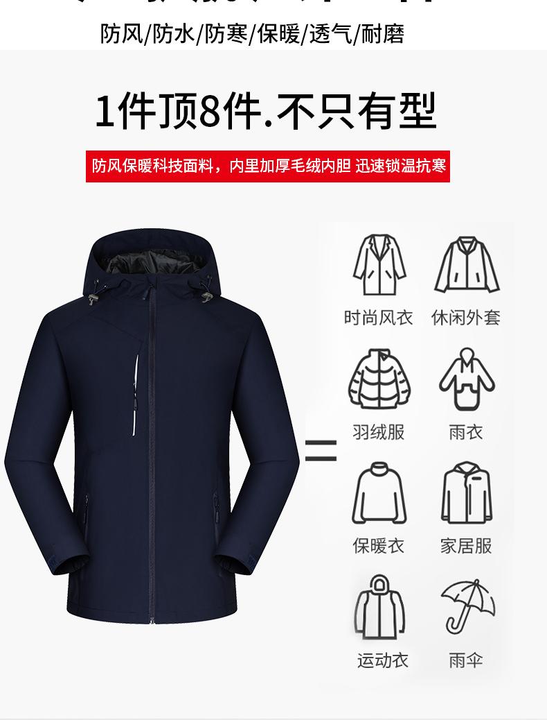 9D11 polar fleece solid color jacket