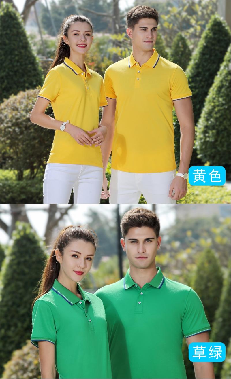 190# Mercerized cotton lapel polo shirt